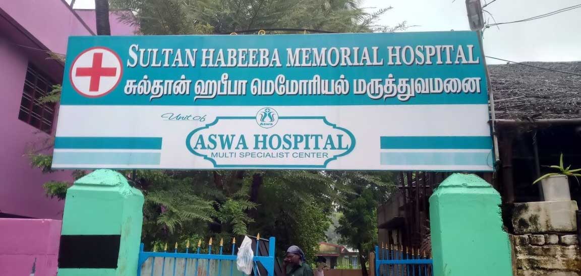 aswa hospitals 